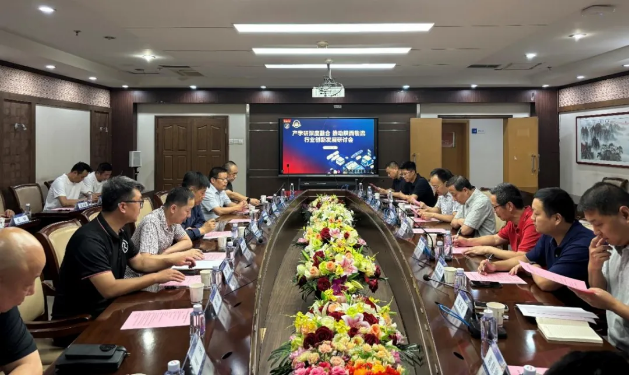 “深化产学研协同创新，赋能陕西物流高质量发展”研讨会在西安交通大学管理学院成功召开