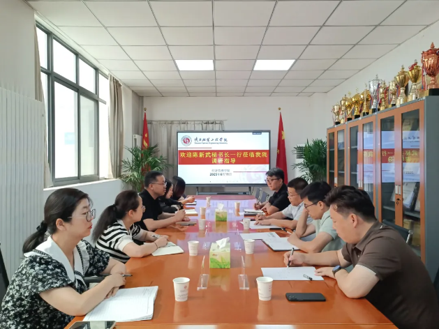 陕西省物流学会走访陕西服装工程学院开展调研交流