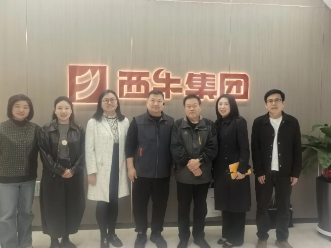陕西省物流学会春季走访企业行——走进辉煌物流，共探产业融合新路径
